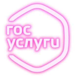 Госуслуги — запись о профессии в федеральном реестре